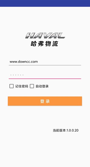 哈弗e+下载 哈弗e+板车端app下载