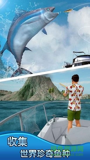 钓鱼大师3d手游 v1.1.0 安卓版0