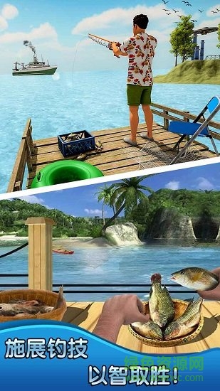 钓鱼大师3d手游 v1.1.0 安卓版2