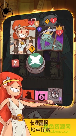 星陨传说流浪者的故事手机版 v1.0.187 完整版1