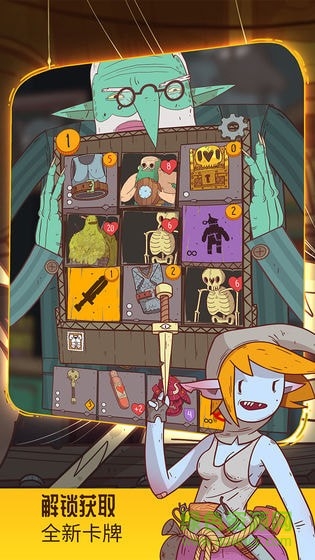 星陨传说流浪者的故事手机版 v1.0.187 完整版2