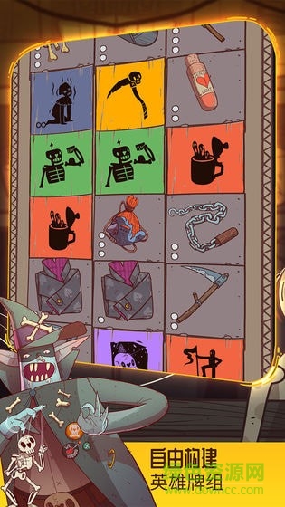 星陨传说流浪者的故事手机版 v1.0.187 完整版3