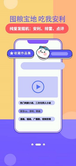 加豆app v4.6.0 安卓版0