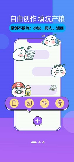 加豆app v4.6.0 安卓版1