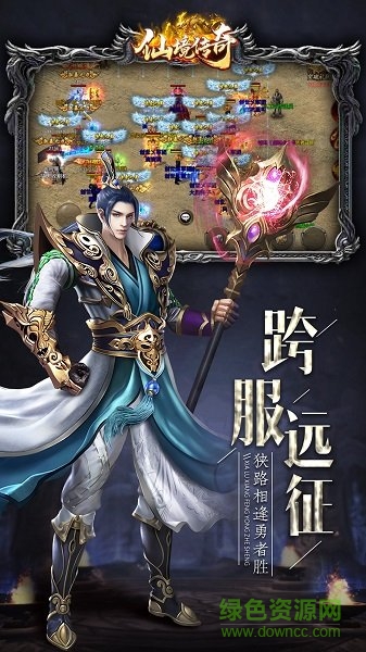 仙境传奇打金版 v1.0.0 安卓版0