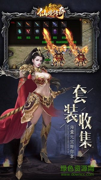 仙境传奇打金版 v1.0.0 安卓版1