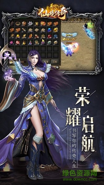 仙境传奇打金版 v1.0.0 安卓版3