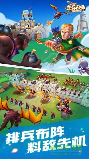 生存战争联盟冲突 v2.1.014 安卓版0