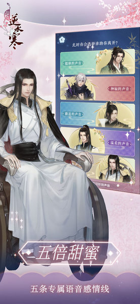 逆水寒ol游戏 v1.8.22500 安卓版0