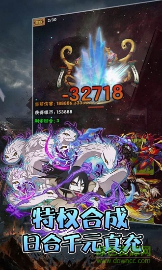 木叶火之国官方版 v1.0.4 安卓版0