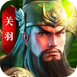 正统霸业战略版