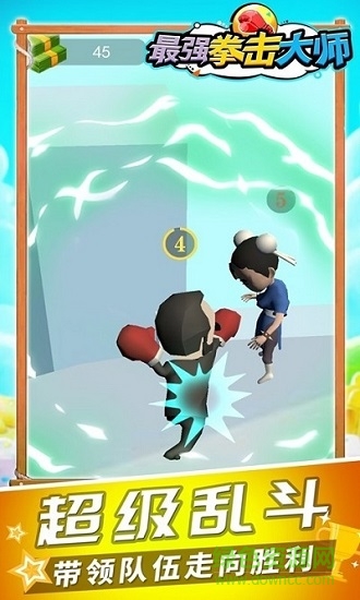 最强拳击大师手游 v2.0.0 安卓版1