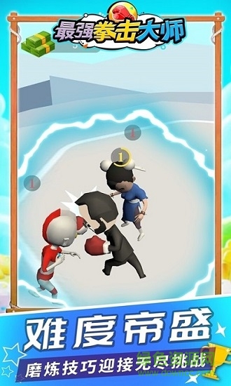 最强拳击大师手游 v2.0.0 安卓版2