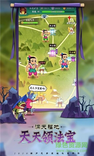 葫芦兄弟七子救爷2官方最新版 v1.0.16 安卓版2