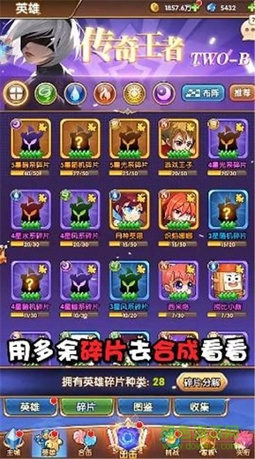 动漫大联盟游戏 v1.7.0 安卓版0