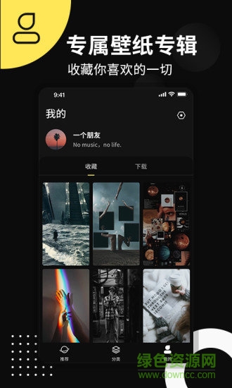 动态壁纸来电秀app v1.1.0 安卓版3
