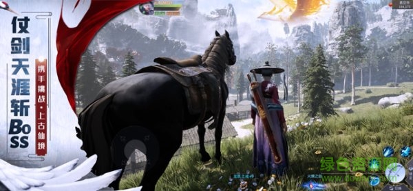 剑来天下红包手游 v7.5.0 安卓版3