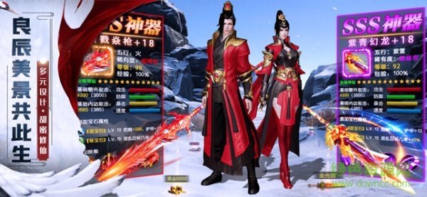 剑来天下红包手游 v7.5.0 安卓版2