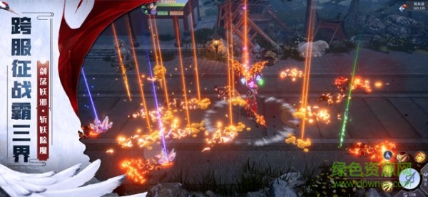 剑来天下红包手游 v7.5.0 安卓版1