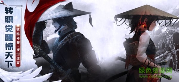 剑来天下红包手游 v7.5.0 安卓版0