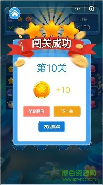 赏金消消乐游戏 v1.0 安卓版1