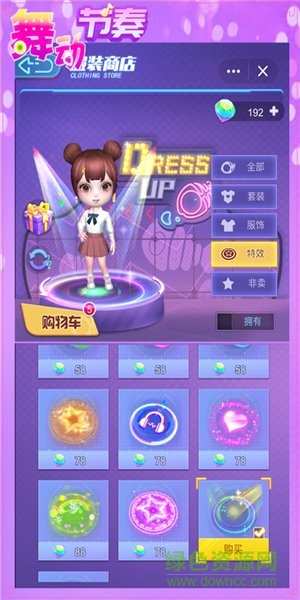 舞动节奏手游 v1.0 安卓版0