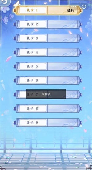 小主活下去手游 v1.0 安卓版1