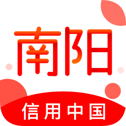 信用南阳官方版