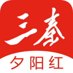 三秦夕阳红app老干部版