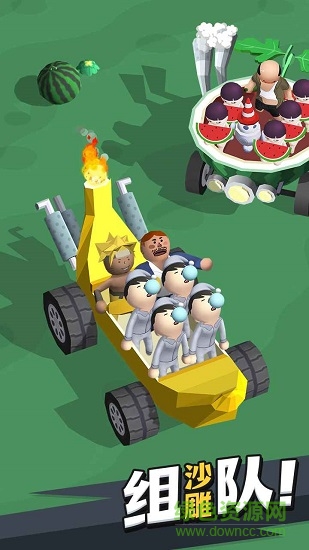 来不及了快上车手游 v1.0.2 安卓版2