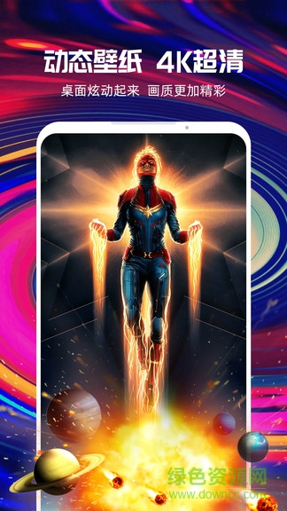 最来电 v2.1 安卓版2