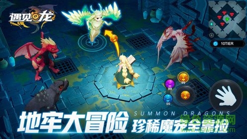 遇见龙苹果端 遇见龙ios版