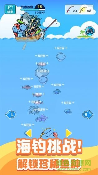 小小水族馆单机手机版(ミニチュア水族館) v1.4.0 安卓版1