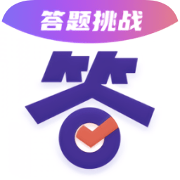答题大会app