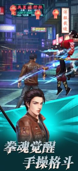 热血旋风格斗手游 v1.0.0 安卓版0