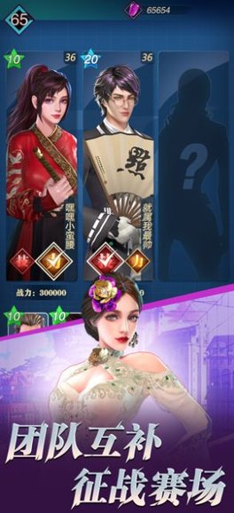 热血旋风格斗手游 v1.0.0 安卓版1