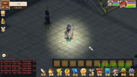 古龙传说游戏(独家微变三职业) v43.0 安卓三端互通版0