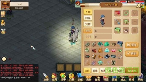 古龙传说游戏(独家微变三职业) v43.0 安卓三端互通版1