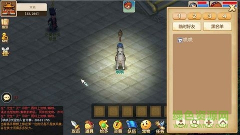 古龙传说游戏(独家微变三职业) v43.0 安卓三端互通版2