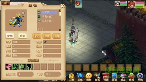 古龙传说游戏(独家微变三职业) v43.0 安卓三端互通版3