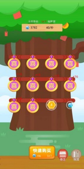 招财进宝树红包版正版 v1.0.2 赚钱安卓版1