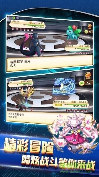 战斗吧精灵oppo平台 v1.7.1 安卓版1