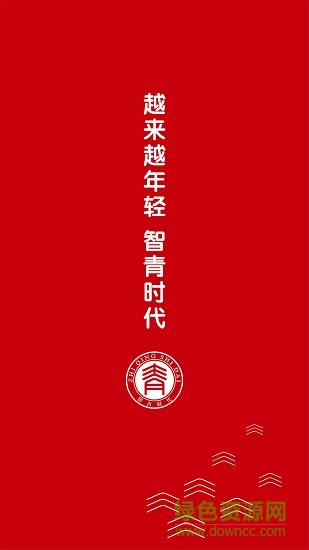 智青时代(老年大学) v0.0.32 安卓版0