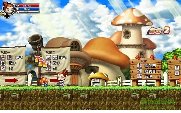 冒险王之精灵物语手游 v1.1.7 安卓版0