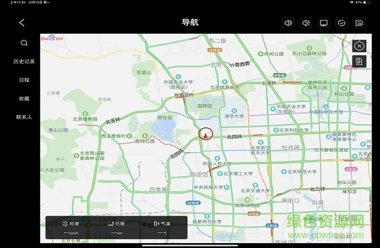 大众vw media control最新版 v1.0 安卓版2