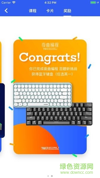 夜曲编程python v1.3.4 官方安卓版3