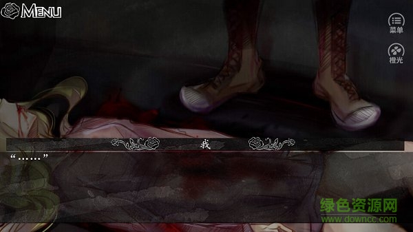 给你一百条命和mrkiller谈恋爱手游 v2020.09.17.11 安卓版0