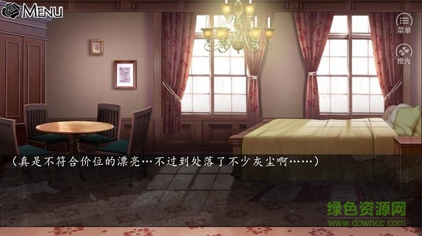 给你一百条命和mrkiller谈恋爱手游 v2020.09.17.11 安卓版1