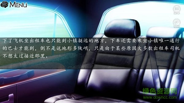 给你一百条命和mrkiller谈恋爱手游 v2020.09.17.11 安卓版2