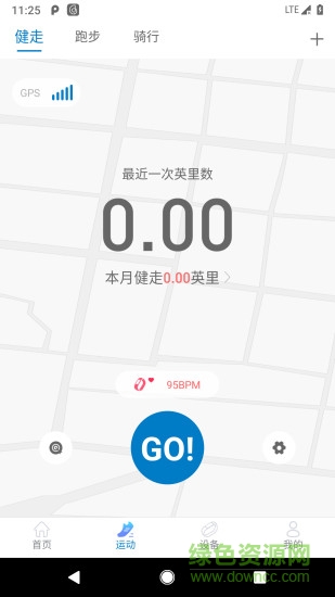 haylou fit haylou fit手机版